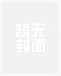 七零：糙汉的作精前妻越发迷人啦